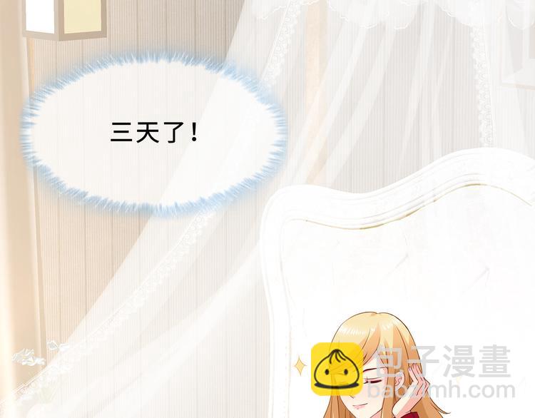 第24话 下面给我吃！(1/3)-第25话