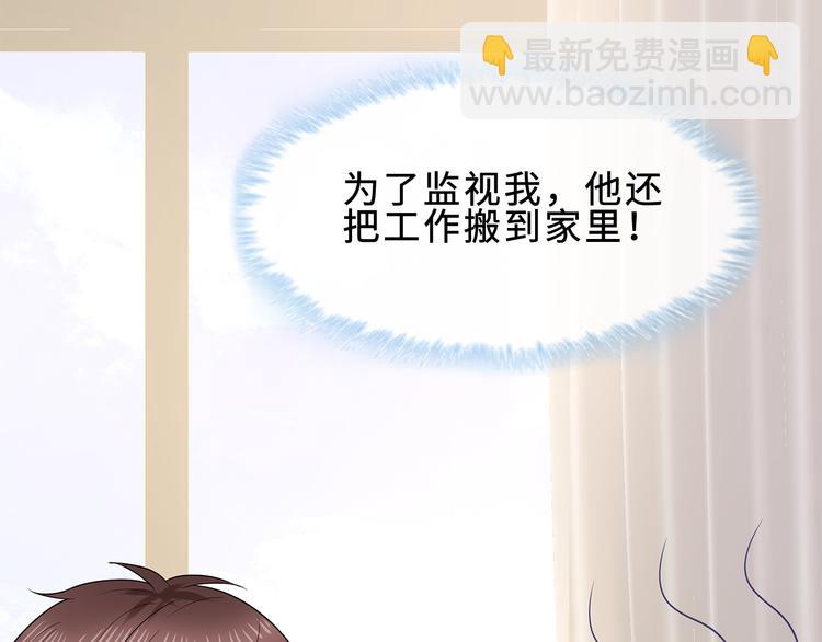 第24话 下面给我吃！(1/3)-第25话