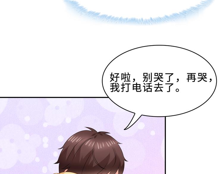 第24话 下面给我吃！(1/3)-第25话