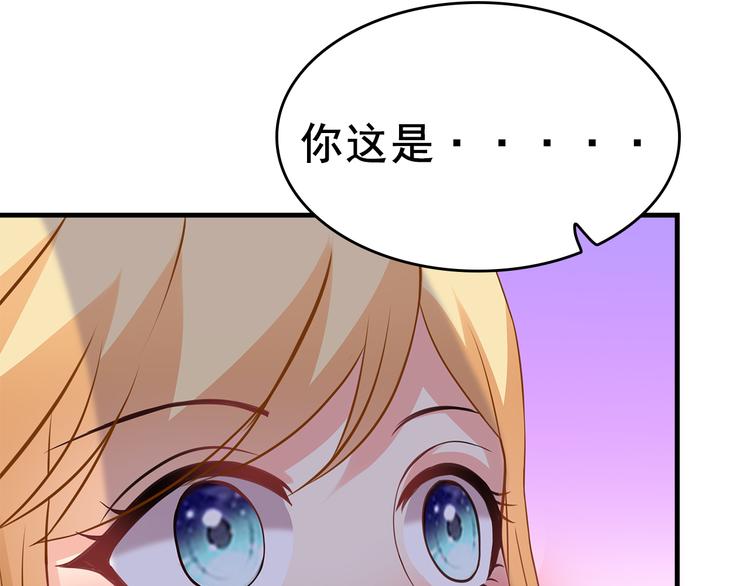 第26话 折磨人的初恋(1/2)-第27话