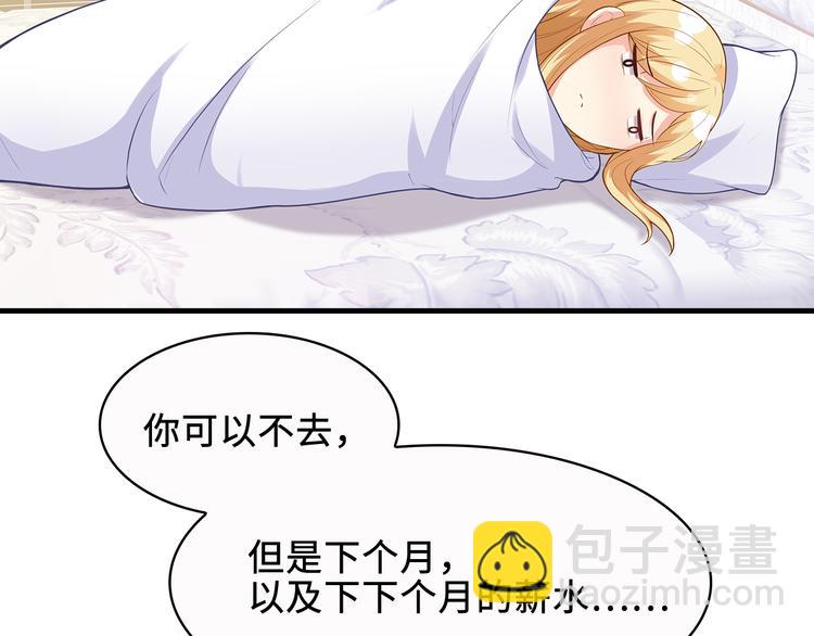 第26话 折磨人的初恋(1/2)-第27话