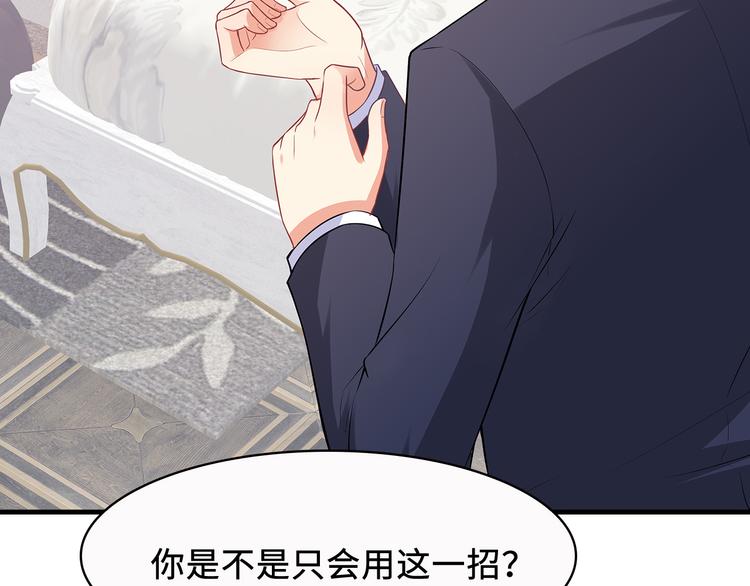 第26话 折磨人的初恋(1/2)-第27话