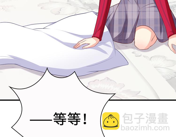 第26话 折磨人的初恋(1/2)-第27话