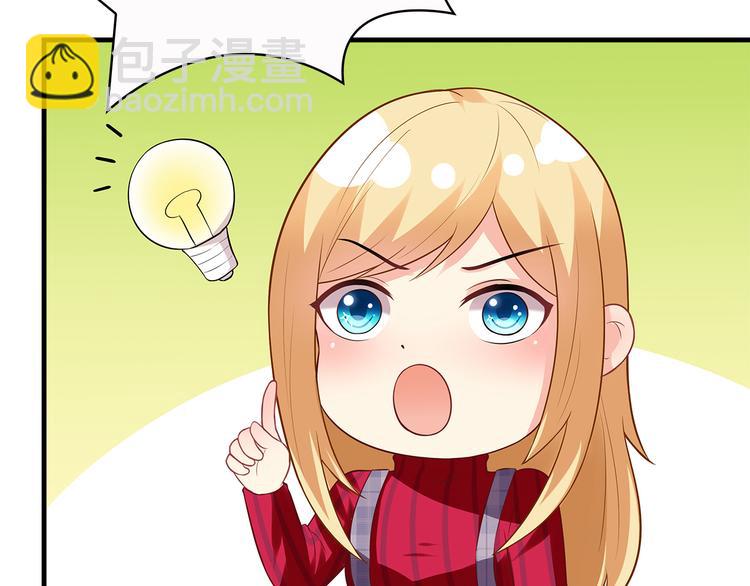 第26话 折磨人的初恋(1/2)-第27话