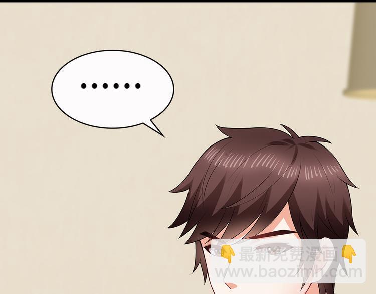 第26话 折磨人的初恋(1/2)-第27话