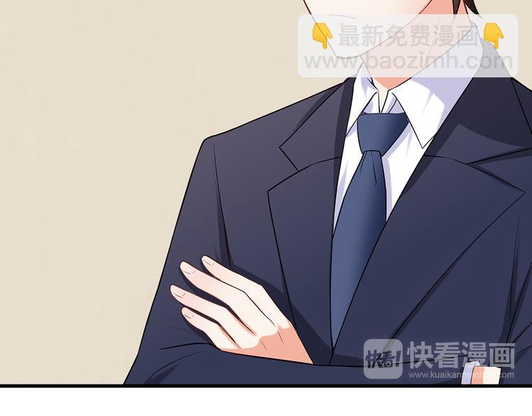 第26话 折磨人的初恋(1/2)-第27话