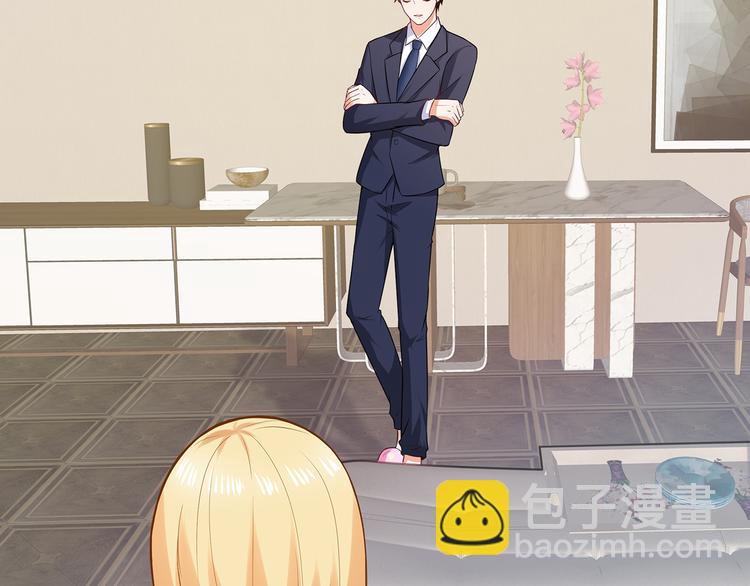 第26话 折磨人的初恋(1/2)-第27话