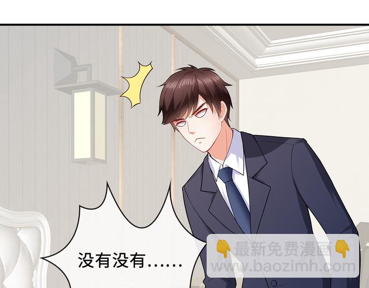 第26话 折磨人的初恋(1/2)-第27话