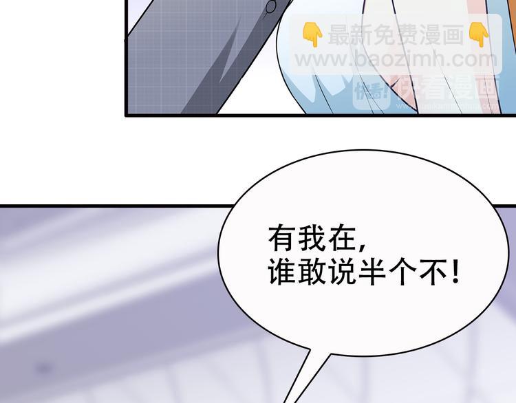 第28话 老婆要和初恋跑了?!(1/2)-第29话