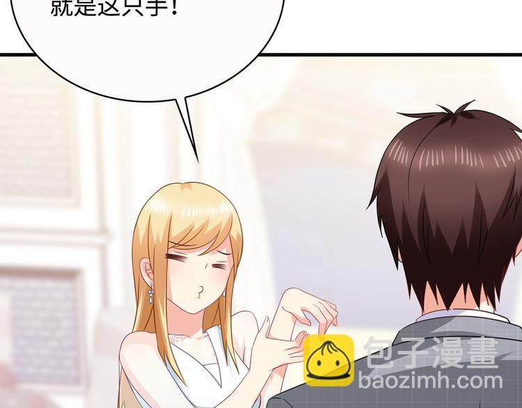 第28话 老婆要和初恋跑了?!(1/2)-第29话