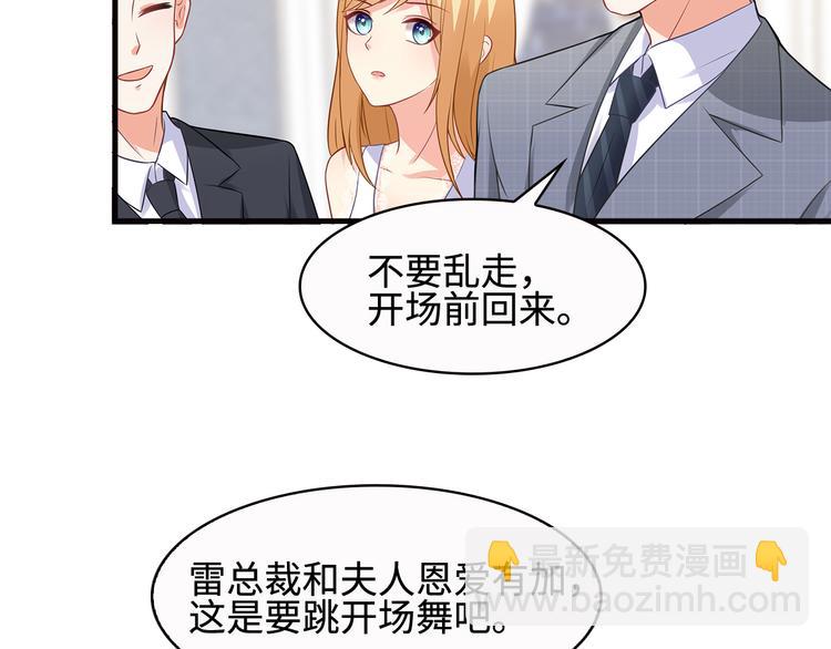 第28话 老婆要和初恋跑了?!(1/2)-第29话