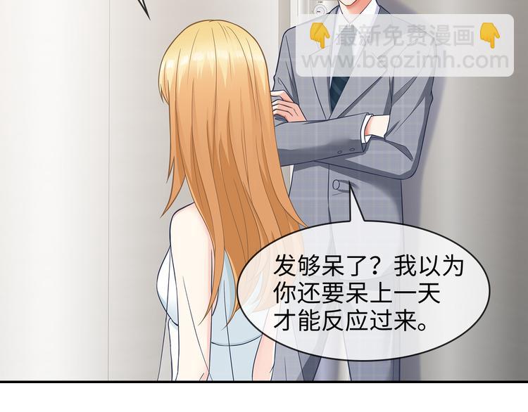 第30话 我要你履行义务(1/2)-第31话