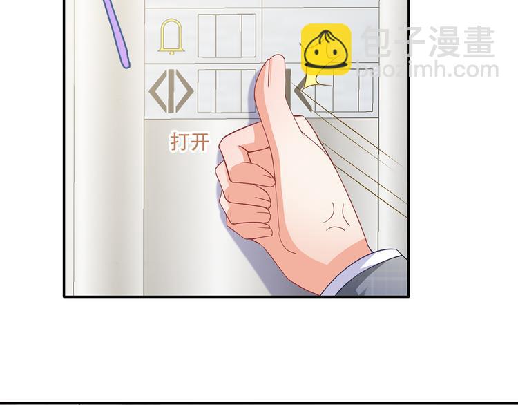 第30话 我要你履行义务(1/2)-第31话