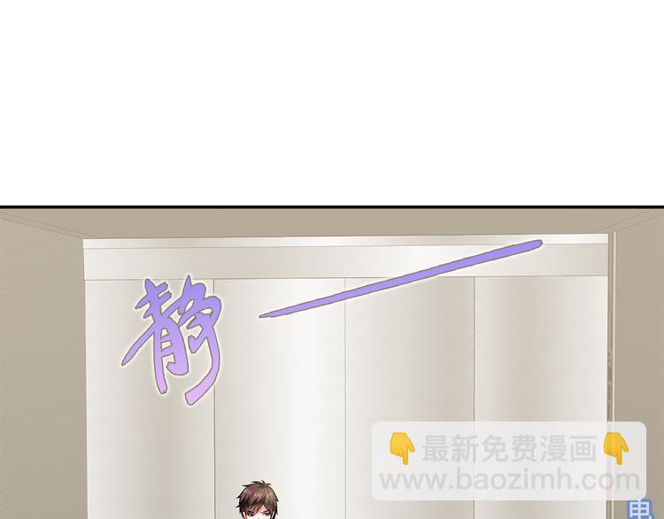 第30话 我要你履行义务(1/2)-第31话