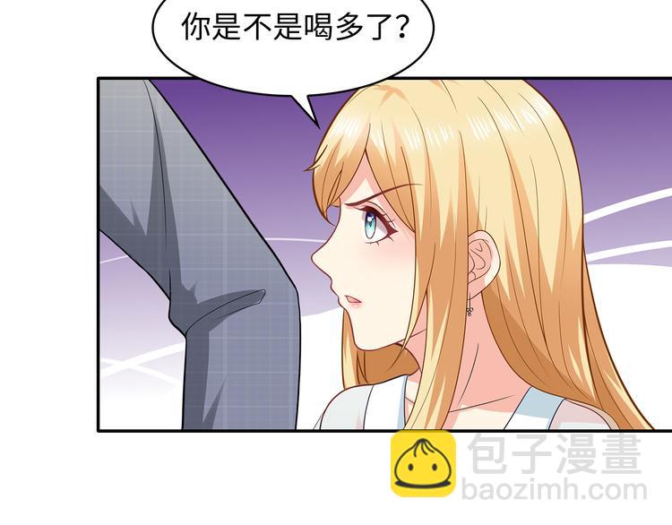 第30话 我要你履行义务(1/2)-第31话