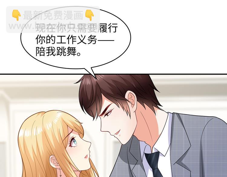 第30话 我要你履行义务(1/2)-第31话