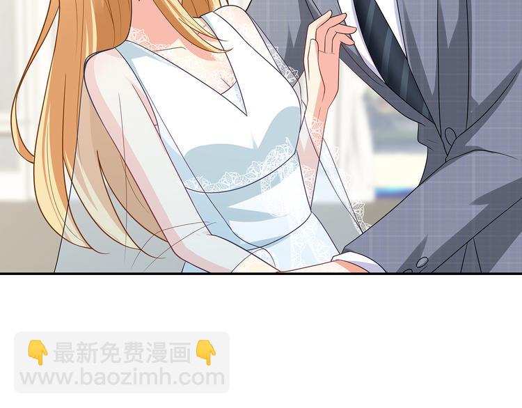 第30话 我要你履行义务(1/2)-第31话