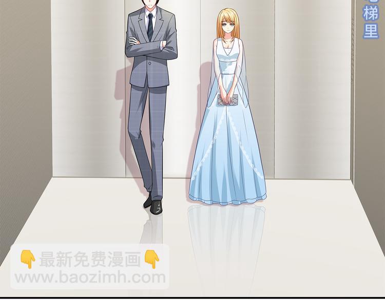 第30话 我要你履行义务(1/2)-第31话