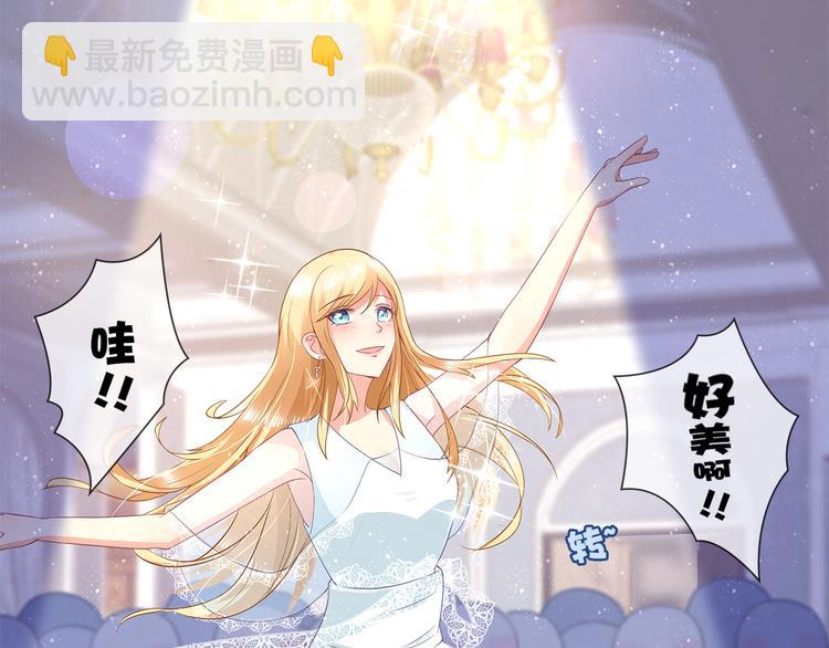 第30话 我要你履行义务(1/2)-第31话