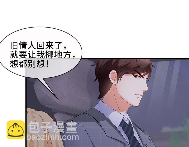 第32话 我没有不要你(1/2)-第33话