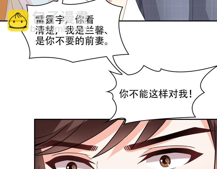 第32话 我没有不要你(1/2)-第33话