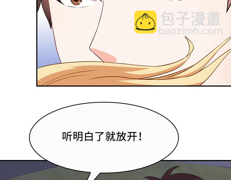 第32话 我没有不要你(1/2)-第33话