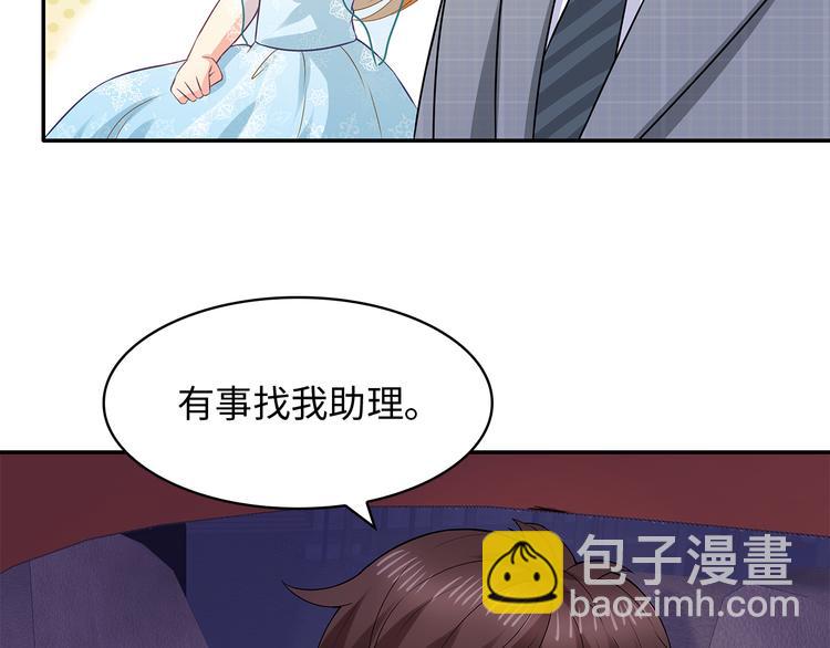 第32话 我没有不要你(1/2)-第33话