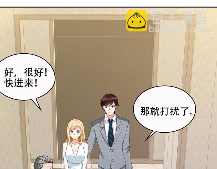 第34话 多生几个孩子(1/2)-第35话