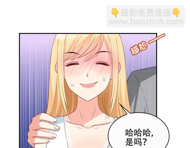 第34话 多生几个孩子(1/2)-第35话