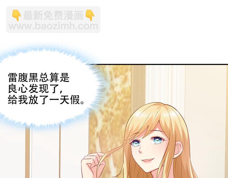 第34话 多生几个孩子(1/2)-第35话