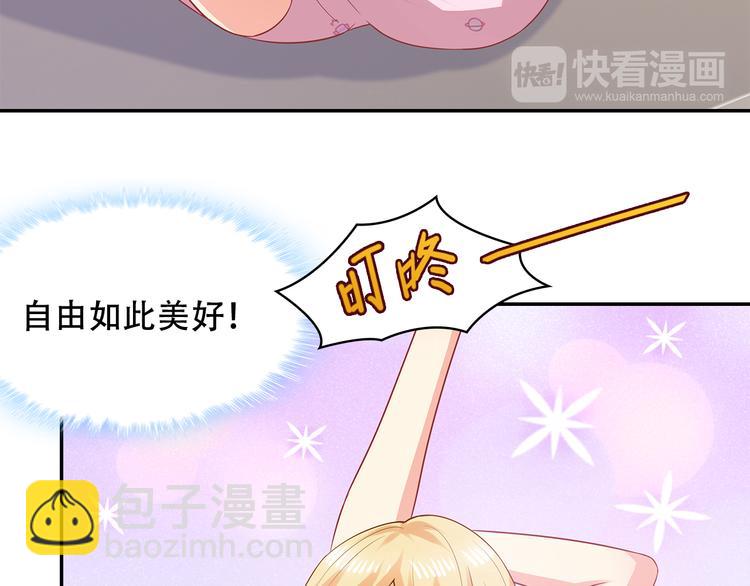 第34话 多生几个孩子(1/2)-第35话