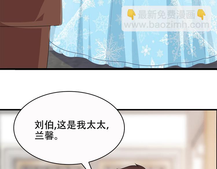 第34话 多生几个孩子(1/2)-第35话