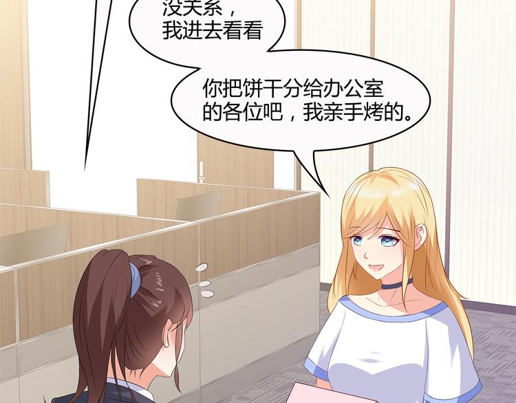 第36话 滚！(1/2)-第37话