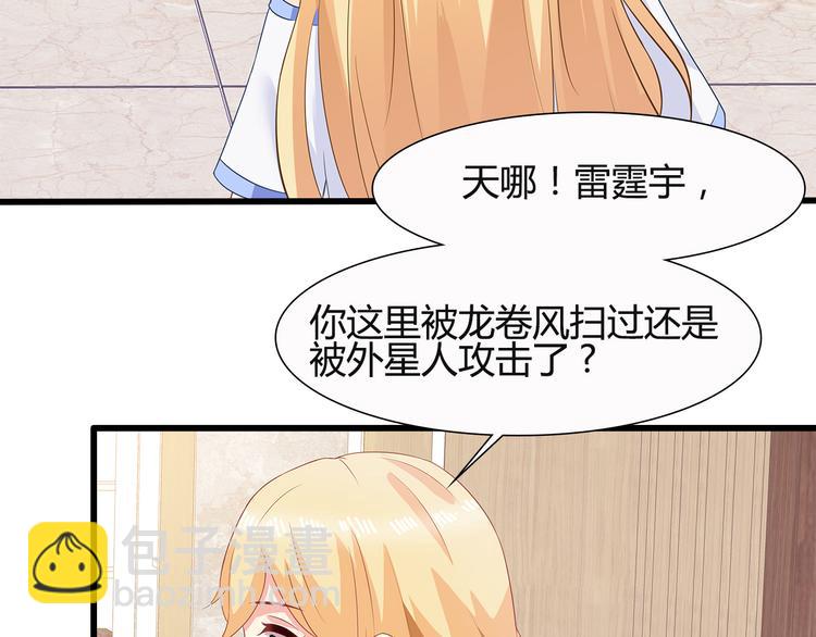 第36话 滚！(1/2)-第37话