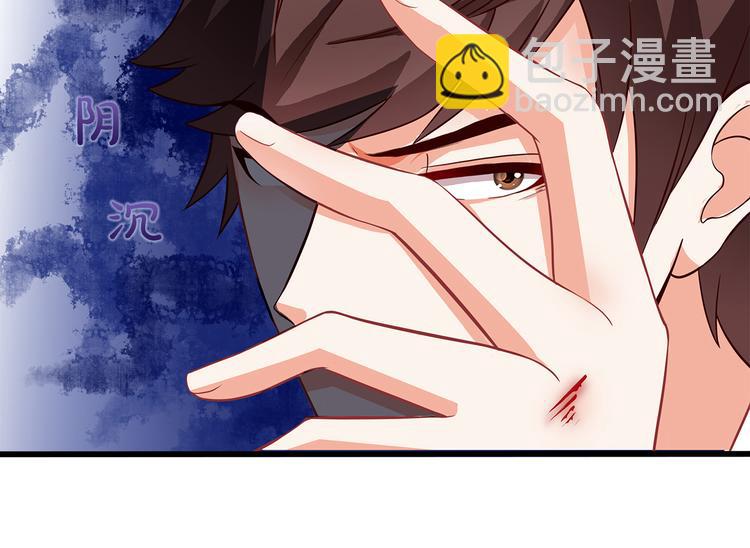 第36话 滚！(1/2)-第37话