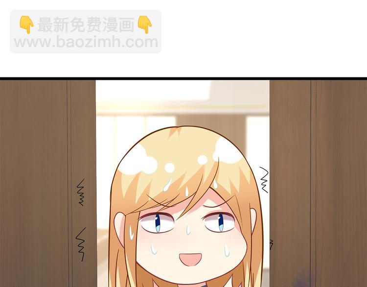 第36话 滚！(1/2)-第37话