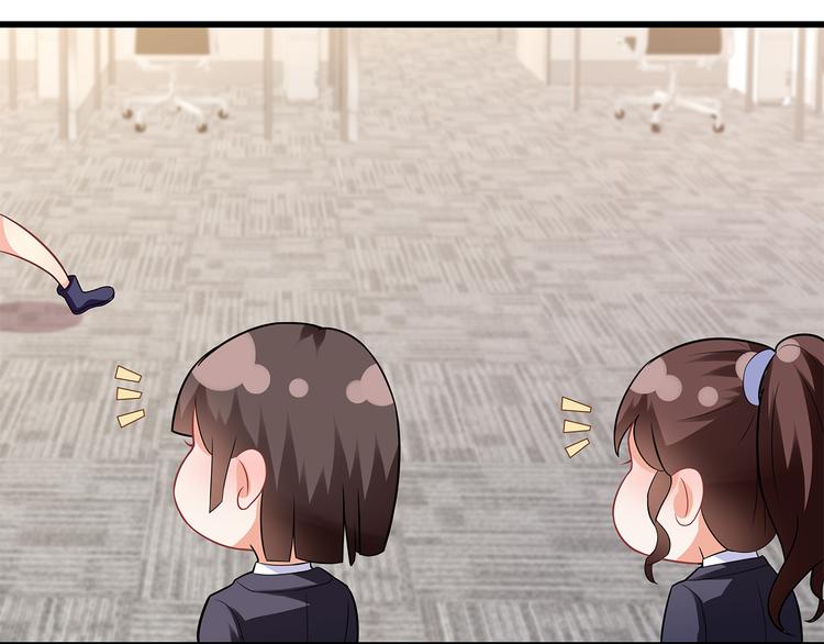 第36话 滚！(1/2)-第37话