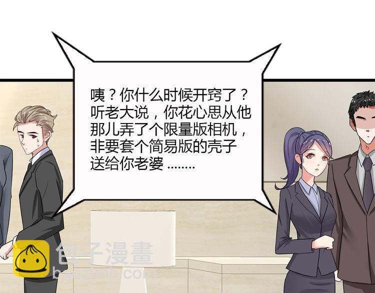 第36话 滚！(1/2)-第37话