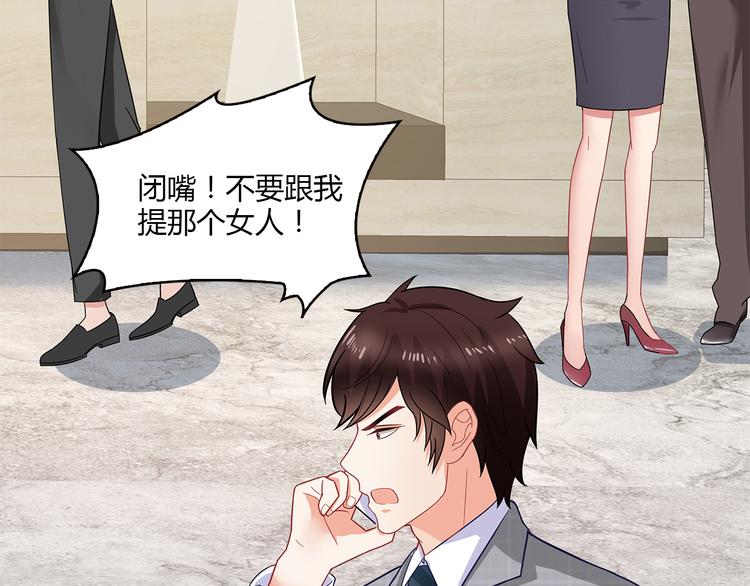 第36话 滚！(1/2)-第37话