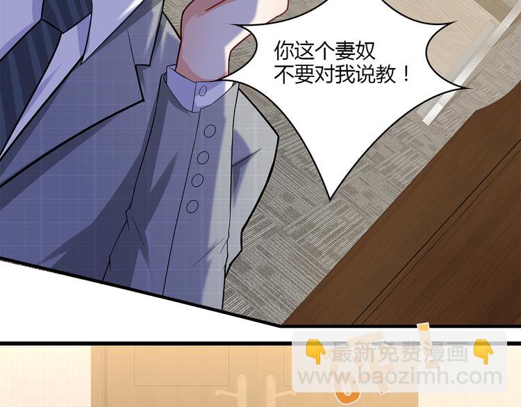 第36话 滚！(1/2)-第37话