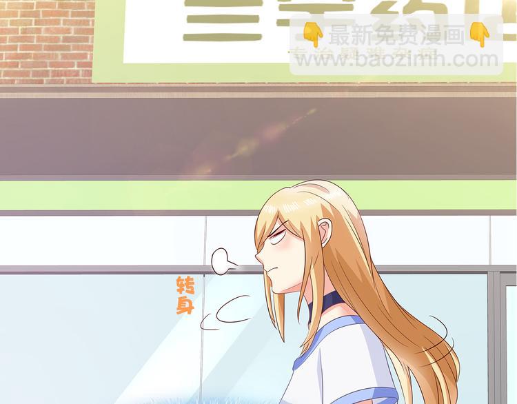 第36话 滚！(1/2)-第37话