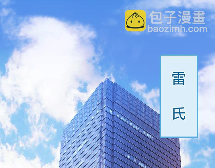 第36话 滚！(1/2)-第37话