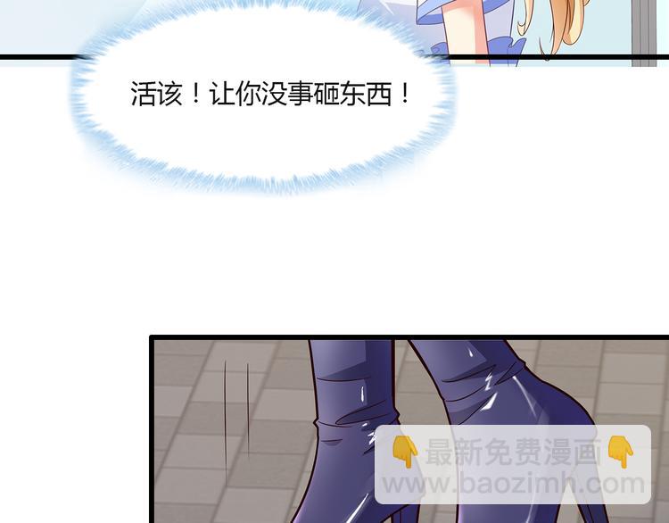 第36话 滚！(1/2)-第37话