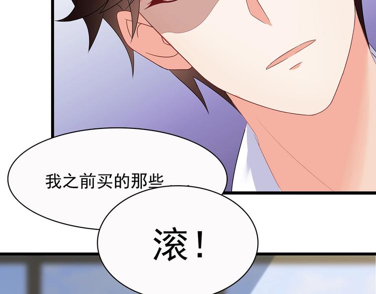 第38话 你根本不在乎我！(1/2)-第39话