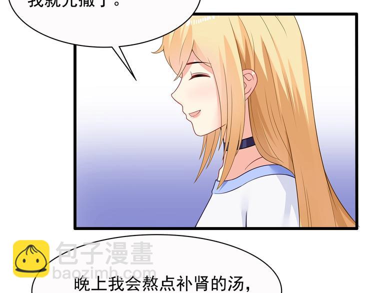 第38话 你根本不在乎我！(1/2)-第39话