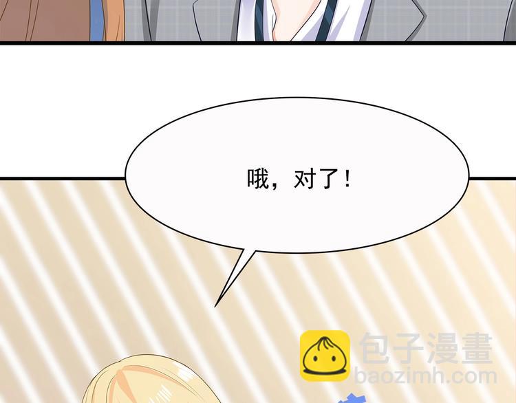 第38话 你根本不在乎我！(1/2)-第39话