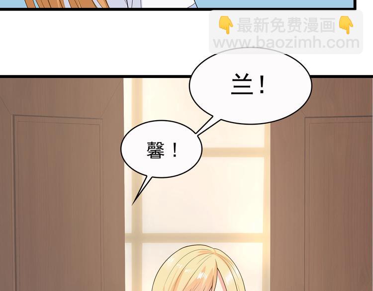 第38话 你根本不在乎我！(1/2)-第39话