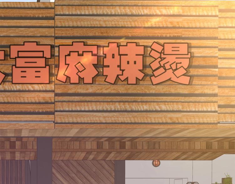 第38话 你根本不在乎我！(1/2)-第39话