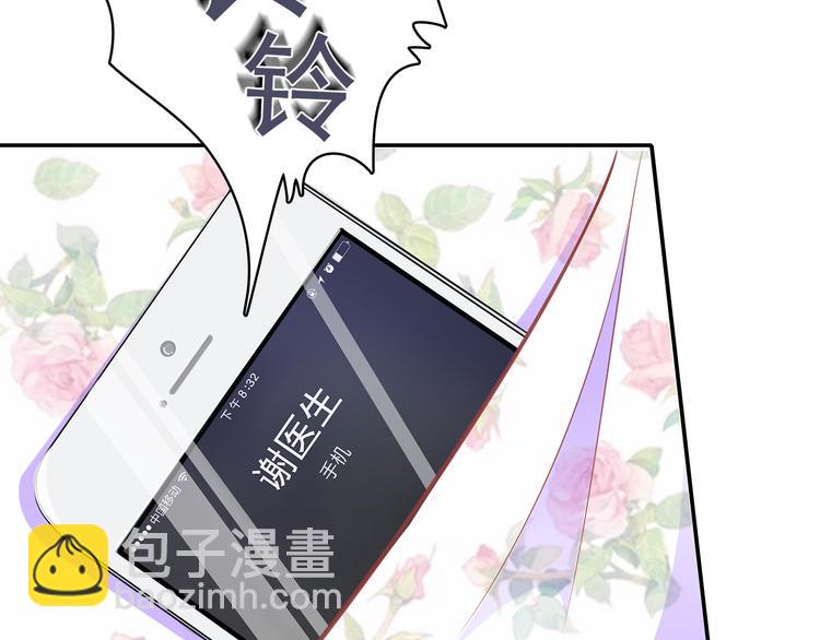 第4话 为什么要为我挡雨？(1/2)-第5话