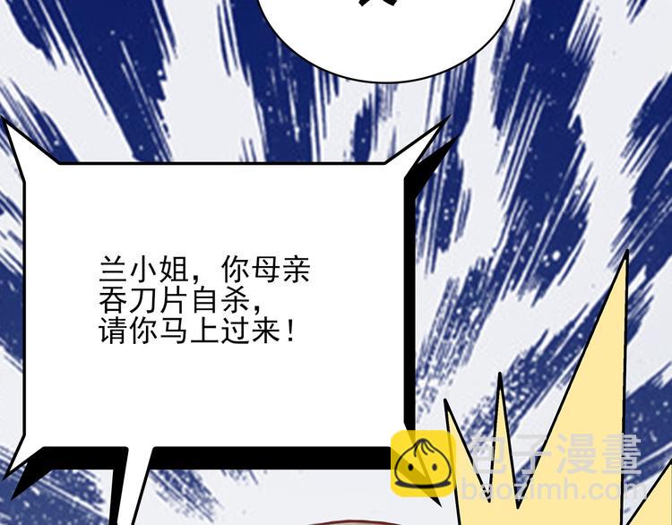 第4话 为什么要为我挡雨？(1/2)-第5话